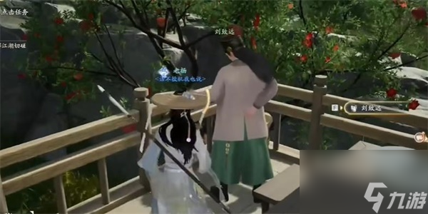 射雕手游书中自有黄全屋成就解锁攻略-射雕手游书中自有黄全屋成就怎么解锁