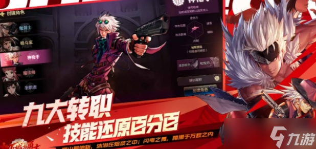 dnf手游什么时候上线