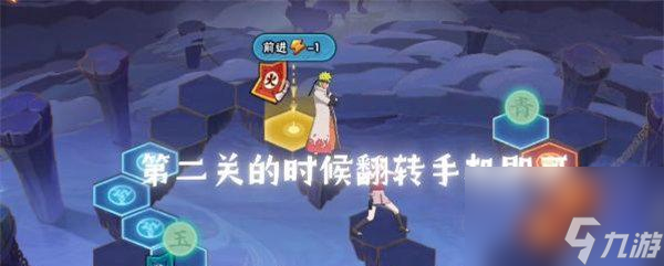 七夕红技能一览（掌握这些技能）