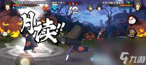 揭秘火隐忍者手游佐井的厉害之处（以游戏角度探寻佐井的强势表现）