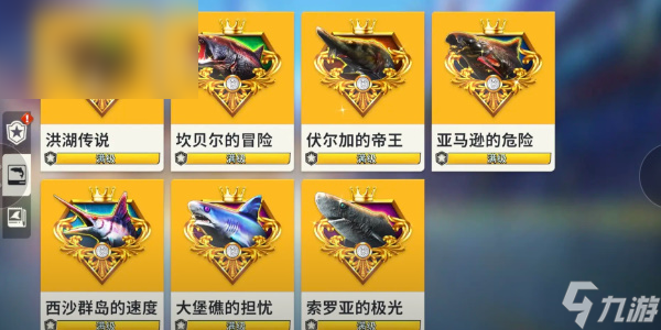 欢乐钓鱼大师t2鱼竿主升哪个