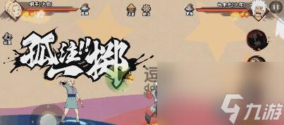 《火影忍者手游》新春止水技能一览（强大技能开启新篇章）