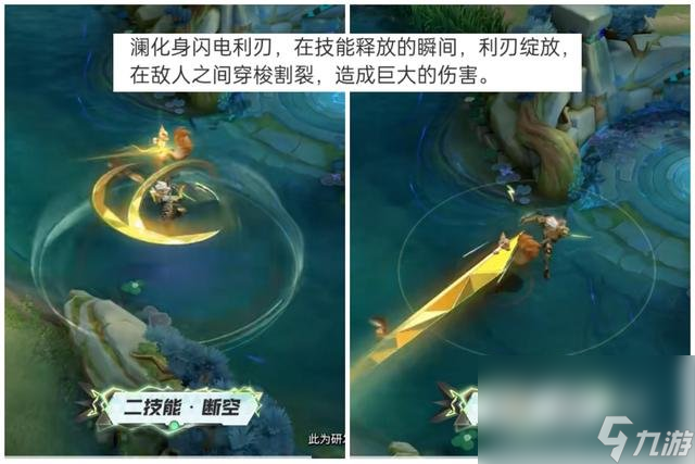 《王者荣耀》澜赏金猎手皮肤技能特效介绍