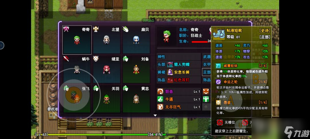 《無限蒼穹》各圖關卡對應專屬詞條一覽