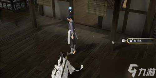 射雕红尘戏化龙金鱼任务怎么做