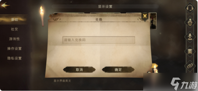 哈利波特魔法觉醒兑换码大全