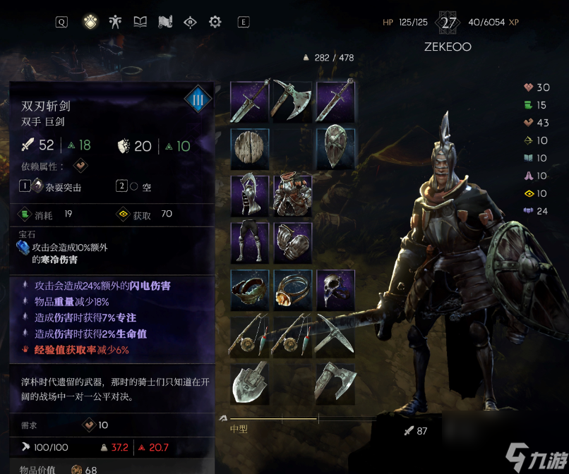 恶意不息荆棘血牛流怎么玩