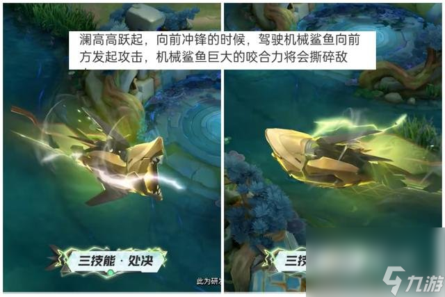 《王者荣耀》澜赏金猎手皮肤技能特效介绍