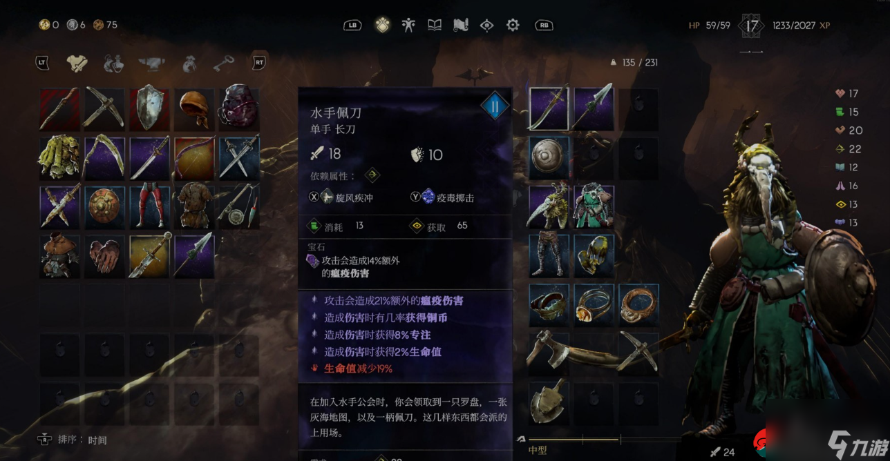 惡意不息戰(zhàn)士投擲回復(fù)流怎么玩-惡意不息戰(zhàn)士投擲回復(fù)流玩法介紹