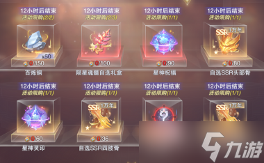 《斗罗大陆：魂师对决》苍晖秘藏活动玩法攻略？斗罗大陆：魂师对决攻略详解