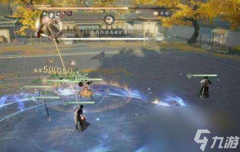 射雕琅嬛万福金安郭靖打法攻略