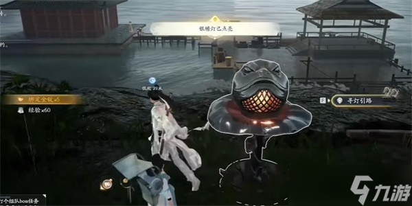 射雕红尘戏化龙金鱼任务完成攻略