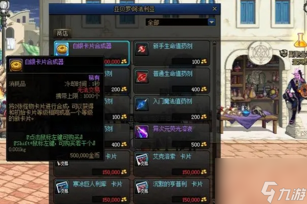地下城与勇士雾神妮副本卡片提前获得攻略