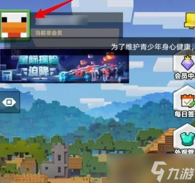 我的世界兑换码最新2024