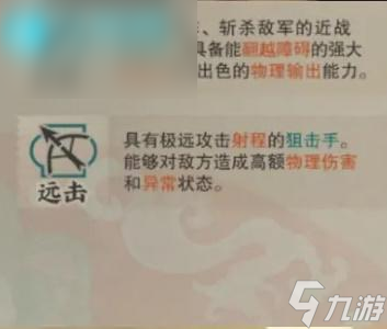 物华弥新阵容搭配攻略