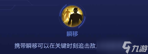 决胜巅峰法烈尔角色玩法一览