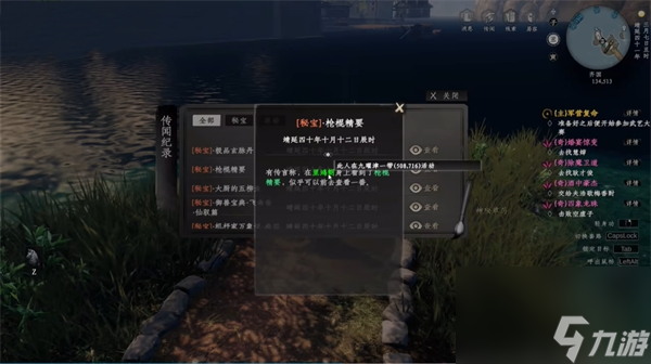 下一站江湖2刷取武器熟练度攻略