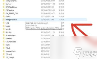 dnf手游技能颜色设置方法