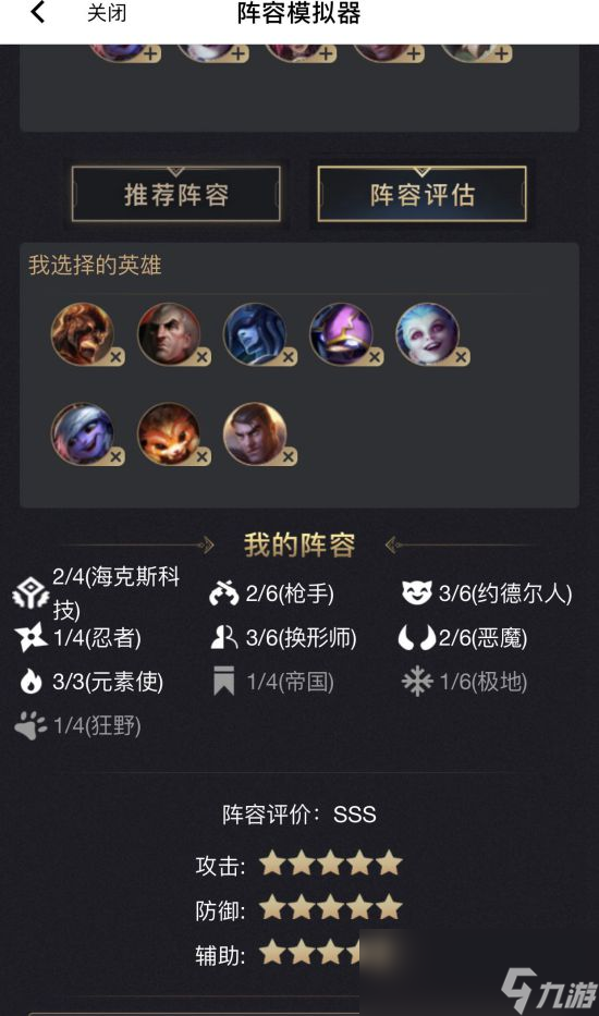 云顶之弈凯南出什么装备