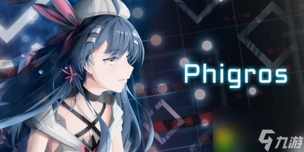 phigros方舟蜃景下一章怎么解锁-phigros方舟蜃景下一章解锁攻略