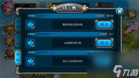 致富经《极战纪》快速攒钻大法分享