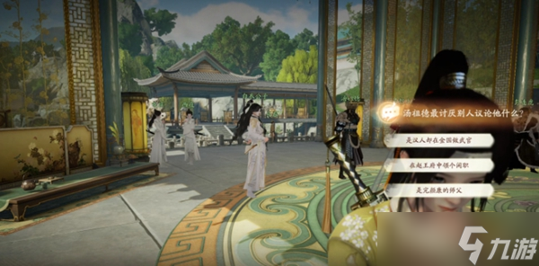 《射雕》手游郭靖线第二章任务攻略