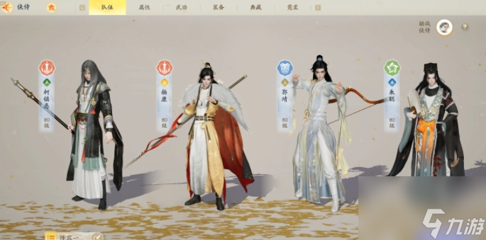 射雕悬赏中都渔水行怎么击败首领-射雕悬赏中都渔水行击败首领技巧分享