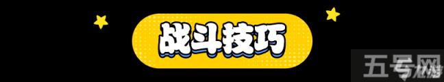 王者荣耀 超全模式攻略 轻松通关毕业