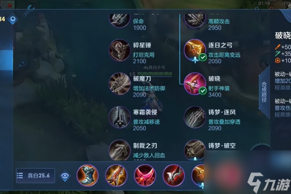 王者荣耀s34伽罗出装推荐
