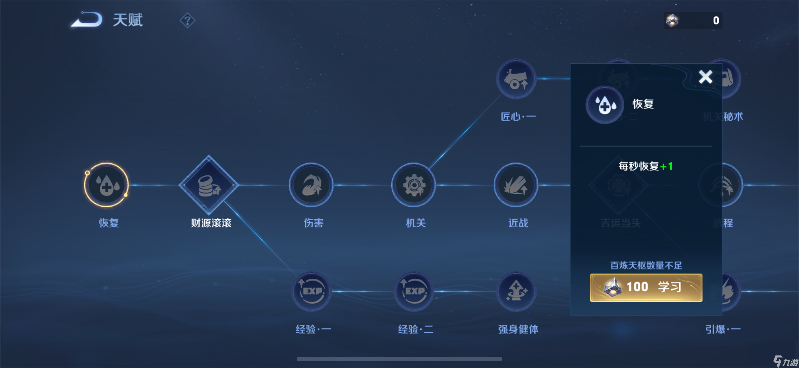 王者荣耀：超全模式攻略，轻松通关毕业！