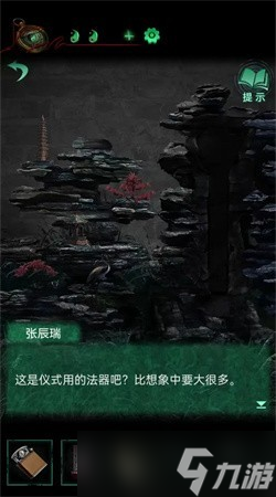 纸嫁衣4红丝缠第三章怎么过-纸嫁衣4红丝缠第三章通关攻略