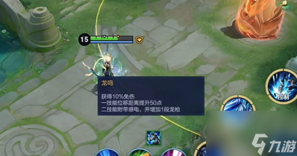 王者荣耀赵云要怎么玩