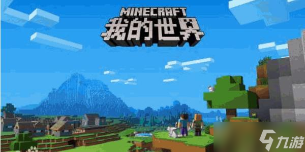 我的世界兑换码2024最新钻石