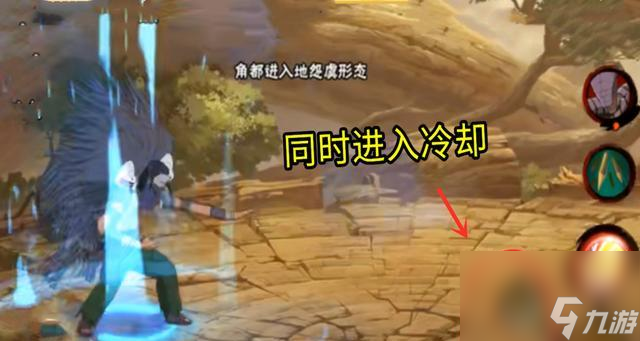 《火影忍者手游》角都晓创生应对攻略（解锁隐藏剧情）