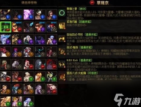 DNFSNK联动活动攻略
