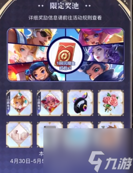 王者荣耀程咬金新皮肤如何获得