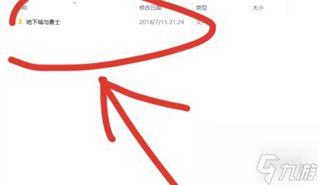 dnf手游技能颜色设置方法