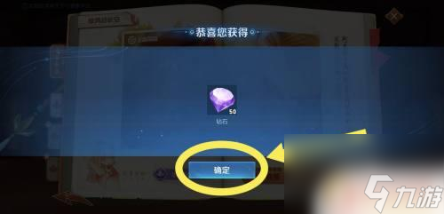 王者荣耀上元夺魁任务书 王者荣耀不夜长安任务完成方法