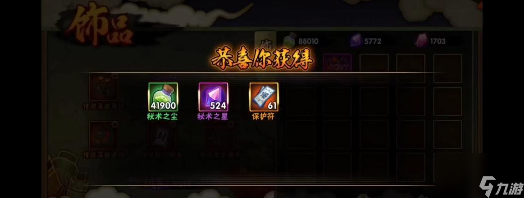 火影忍者手游中心转身之术的家族秘法（揭开木叶村家族特殊能力的神秘面纱）