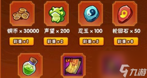 火影忍者手游限定返场忍者招募详解（消耗什么道具才能招募限定返场忍者）