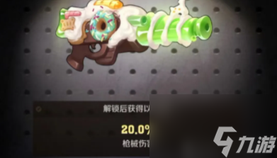 【向僵尸开炮】技能核心绝密要点 解锁全新战力（称霸怪物世界）