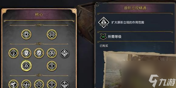 霍格沃茨之遺惡名敵人位置攻略（打敗邪惡勢力）