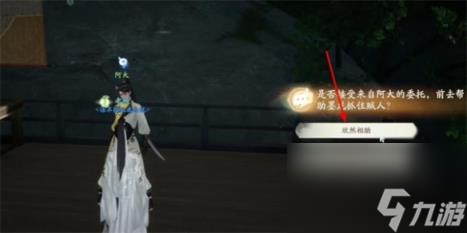 射雕墨龙银枪收集方法