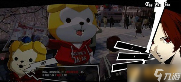 《女神异闻录：夜幕魅影》阿七的游戏问题正确答案大全