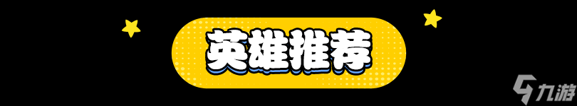 王者荣耀：超全模式攻略，轻松通关毕业！