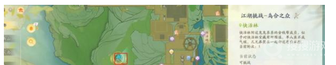 《射雕手游》9大江湖挑战坐标位置介绍