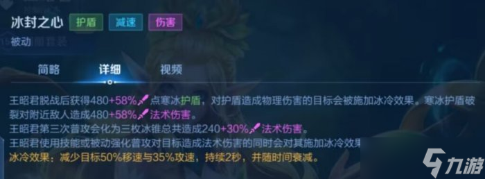 《王者荣耀》墨子怎么玩才厉害 墨子大型上分攻略分享