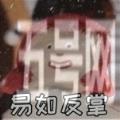 王者荣耀 超全模式攻略 轻松通关毕业