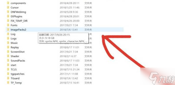 dnf手游怎么改技能颜色-技能颜色更改方法
