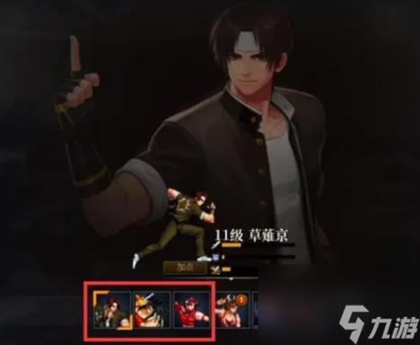DNFSNK联动活动攻略